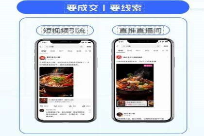 深度解析百度信息流广告的投放策略