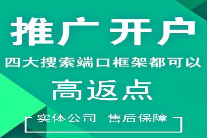 案例剖析：SEM竞价托管助力企业实现业绩增长